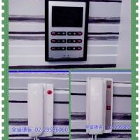 台北市.新北市專修公寓【俞氏牌對講機】門口機,室內機,電鎖 歡迎來電 !