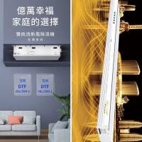 全熱交換器品牌推薦－沃特奇窗型／全戶全熱交換器
