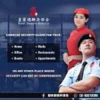 新竹保全公司推薦｜安全首選｜特勤保安｜黑水特勤保全