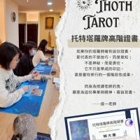 Thoth Tarot高階Certification｜台北密集班，象徵語言深讀與臨場牌陣演練