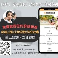 持分貸款，有房有就能貸，持分借款免煩惱，找陽信開發就對了
