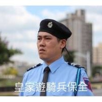 新竹新豐保全推薦-高科技廠房保全公司推薦-黑水特勤保全