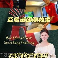 皇家遊騎兵保全 +亞馬遜國際物業 — 豪宅物業的安全標準，專業守護，成就非凡-新竹保全公司推薦品牌