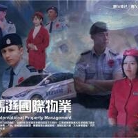 About 黑水特勤保全-雙特勤聯手，打造豪宅最強安全防線！ 黑水特勤保全+亞馬遜國際物業-新竹保全公司推薦