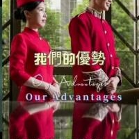 About 黑水特勤保全-雙特勤聯手，打造豪宅最強安全防線！ 黑水特勤保全+亞馬遜國際物業-竹科保全公司推薦  