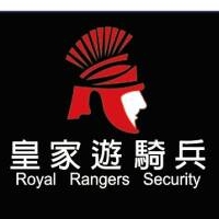 頂尖雙特勤聯手，打造最強防線！ 皇家遊騎兵保全+黑水特勤保全提供全面安全防護-土城保全公司推薦. 