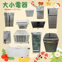 搬家租屋首選｜高CP值家具就在宏品二手家具館0424078608