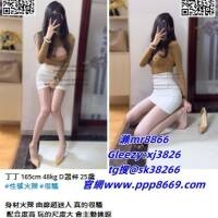 桃園/台北/台中/高雄 出差旅遊約台妹TG：sk38266 或 Gleezy：sk3826