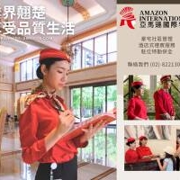 皇家遊騎兵保全/亞馬遜國際物業-文山區木新路新建案24H全天保全推薦