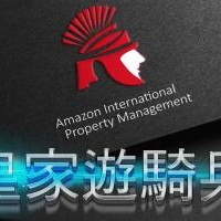 亞馬遜國際物業 ＆皇家遊騎兵保全 軍規級專業防護，尊榮守護竹北豪宅生活 竹北興隆路頂級保全物業公司首選  