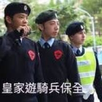 豪宅物業管理特勤保全推薦品牌-Christine克莉絲汀國際物業＆黑水特勤保全 -桃園南崁保全公司推薦  