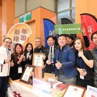 新竹湖口保全公司推薦品牌｜安全首選｜特勤保安｜皇家遊騎兵保全&亞馬遜國際物業