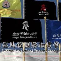 皇家遊騎兵保全｜豪宅專屬安全防護｜軍規級特勤保全服務-桃園小檜溪保全公司推薦品牌