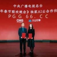 火山引擎从2026春晚独家AI云合作伙伴到为庞贝古城等游戏带来智能化革命