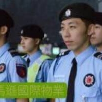 竹北保全公司推薦-飯店式管理、豪宅祕書、特勤保全推薦-克莉絲汀國際物業-皇家遊騎兵保全