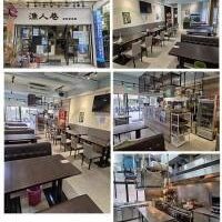 頂讓海鮮餐酒館#999779