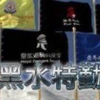 竹北保全公司推薦品牌｜安全首選｜特勤保安｜皇家遊騎兵保全&克莉絲汀國際物業