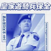 亞馬遜國際物業-新建案社區大樓飯店式管理保全物業-大安區敦化南路豪宅物業推薦
