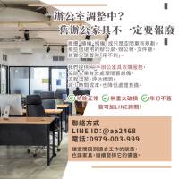 辦公室搬遷整理中？舊辦公家具其實不用報廢0979003999