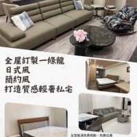 【桃園家具震撼彈】買沙發不用再被抽成！工廠直營「義式精品復刻」現場砍半價，加碼再送 2.4 萬豪禮！
