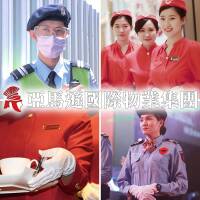 中永和保全物業管理-中永和保全公司推薦-皇家遊騎兵保全-TCDS狼俄羅斯國際武術訓練中心