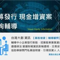 中東戰事，讓台灣及全球經濟出現下行風險 