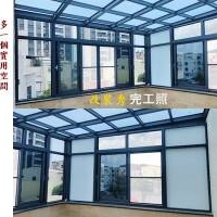 清品 QinPin｜門窗・窗簾・居家修繕 陽台改裝|加裝氣密窗  搭配鋁塑板收邊