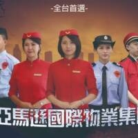皇家遊騎兵保全 軍規級專業防護，尊榮守護桃園豪宅生活 桃園頂級豪宅保全公司首選