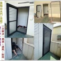 清品 QinPin｜門窗・窗簾・居家修繕 |木門(含框)改換三合一通風門