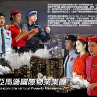 保全物業市場中的精銳部隊-皇家遊騎兵保全＆黑水保全隸屬於亞馬遜國際物業集團：竹北保全公司推薦