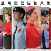 保全物業市場中的精銳部隊-皇家遊騎兵保全＆黑水保全隸屬於亞馬遜國際物業集團：台北金山南路保全公司推薦