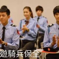 保全物業市場中的精銳部隊-黑水特勤保全&皇家遊騎兵保全隸屬於亞馬遜國際物業集團： 五股泰山保全公司推薦品牌