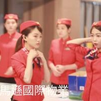 保全物業市場中的精銳部隊-皇家遊騎兵保全&黑水特勤隸屬於亞馬遜國際物業集團： 竹北保全公司推薦品牌