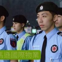 豪宅物業保全市場中的精銳部隊-皇家遊騎兵保全&黑水特勤隸屬於亞馬遜國際物業集團： 台北民生東路保全公司推薦品牌