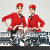 豪宅物業保全市場中的精銳部隊-皇家遊騎兵保全&黑水特勤隸屬於亞馬遜國際物業集團： 台北中山北路保全公司推薦品牌