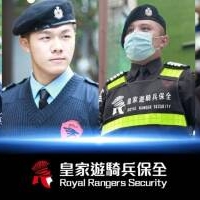 皇家遊騎兵保全&黑水特勤保全-竹北縣政二路保全公司推薦品牌