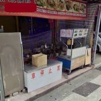頂讓腸粉店面#2321
