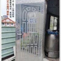 清品 QinPin｜門窗・窗簾・居家修繕 |白鐵蝕花門|不鏽鋼門