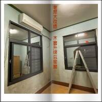 清品 QinPin｜門窗・窗簾・居家修繕 | 電動捲門|落地門|氣密窗|防盜窗