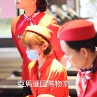台北羅斯福路保全公司推薦-飯店式管理領導品牌-亞馬遜國際物業＆皇家遊騎兵保全｜俄羅斯武術｜AI 大數據保全｜特勤保全