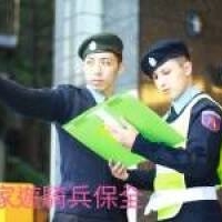 新竹保全公司推薦品牌-皇家遊騎兵保全-專營新竹湖口地區社區保全、物業管理與安全維護服務，提供專業保全團隊、豪宅物業管理規劃