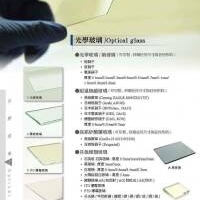 光電玻璃與精密加工方案