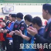 淡水保全公司推薦品牌-皇家遊騎兵保全-專營淡水地區社區保全、物業管理與安全維護服務，提供專業保全團隊、豪宅物業管理規劃