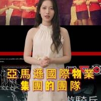 台北士林區保全公司推薦-皇家遊騎兵保全＆黑水特勤保全＆克莉絲汀國際物業.