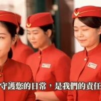 桃園保全公司推薦-亞馬遜國際物業＆黑水特勤保全＆克莉絲汀國際物業.