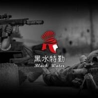 台北萬華保全公司推薦-亞馬遜國際物業＆黑水特勤保全