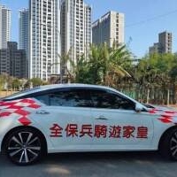 桃園南崁保全公司推薦｜安全首選｜特勤保安｜亞馬遜國際物業