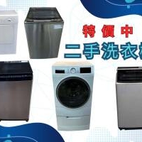 高品質中古家具現貨供應