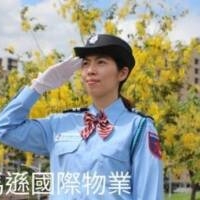 竹北保全公司推薦-竹北物業管理推薦-安全首選-皇家遊騎兵保全&克莉絲汀國際物業管理
